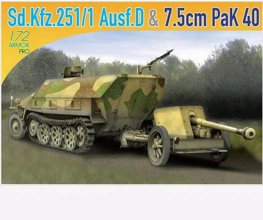 Dragon Sd.Kfz.251/1 Ausf.D with 7.5cm PaK40 1:35