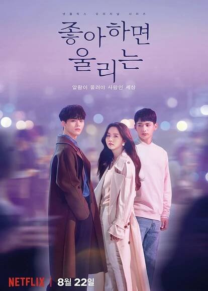 Song Kang's Next Big Moves: Upcoming Dramas & Career Evolution 14