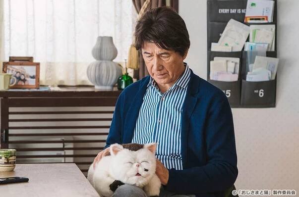 Odžisama to neko - Episode 4 (E04) (2021)