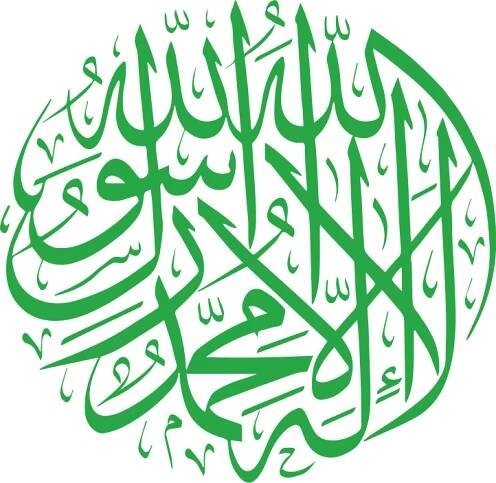 Schahāda