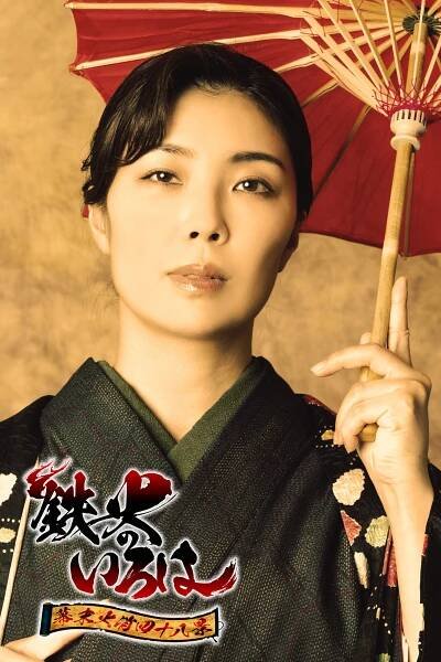 Visual Works | YOH official site