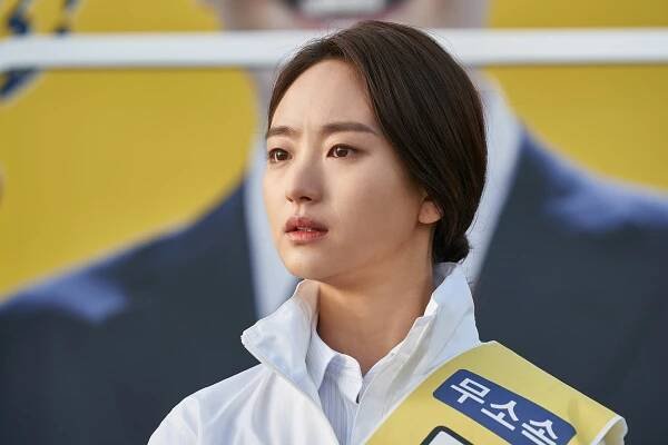 Long libeu deo king : mokpo yeongwoong - Z filmu - Jin-ah Won