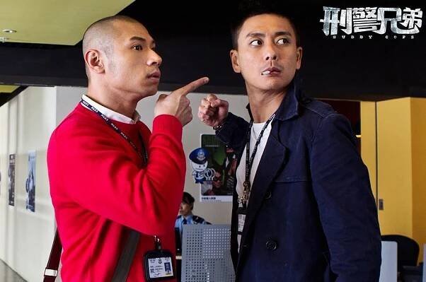 Kong Kam, Bosco Wong - Buddy Cops - Fotosky