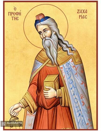 22k Prophet Zacharias - Gold Leaf Background Christian Orthodox Icon