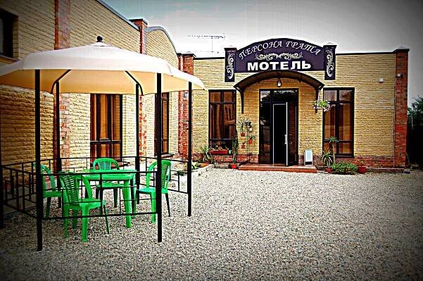Персона Грата — мотель | DonHotels.ru