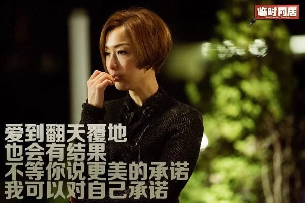 Sammi Cheng - Shi lian ji rang - Fotosky