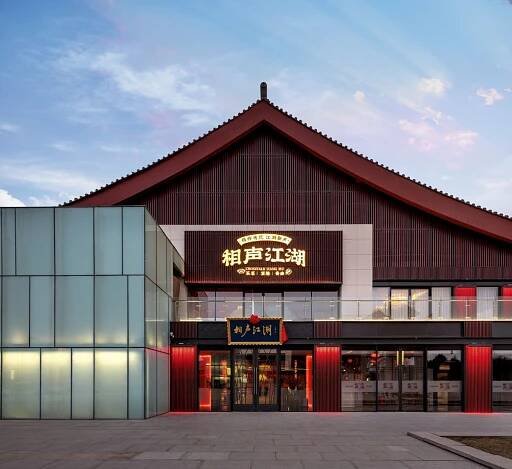 Chinese cross-talk - Qingqu Tea House - IDPA Japan Design Award