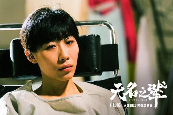 Suxi Ren - A Cool Fish - Fotosky