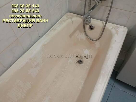 Покраска ванн в Днепре
