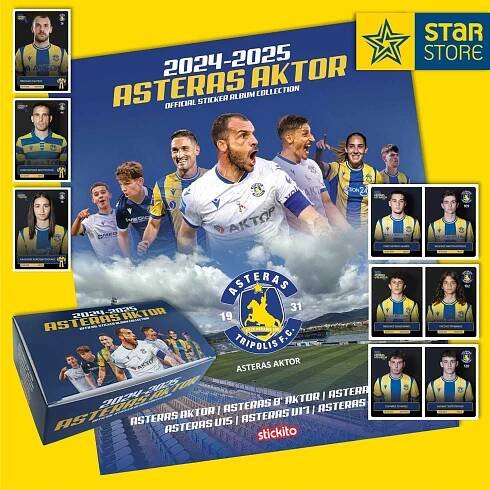 Προϊόντα Archive - StarStore.gr