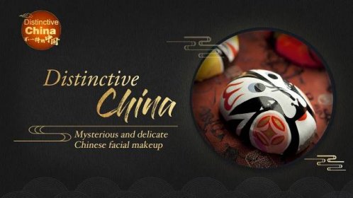 Distinctive China: Mysterious and delicate Chinese facial makeup