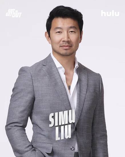 Simu Liu, Got to Get Out