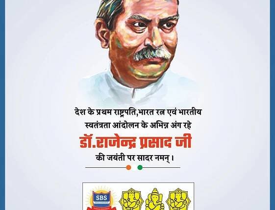 Celebrate Rajendra Prasad Jayanti Poster Designs