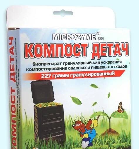 Биопрепарат для компостирования