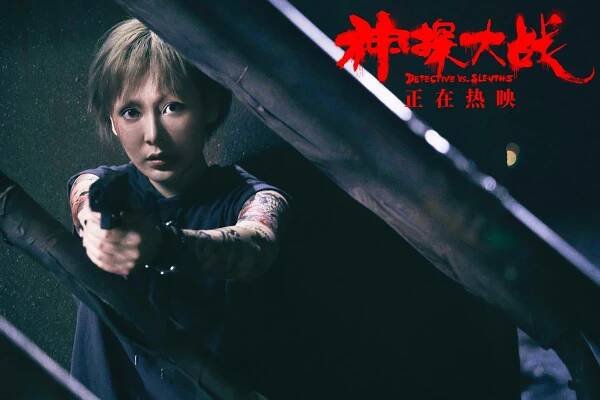 Jeana Ho - Detective vs. Sleuths - Fotosky