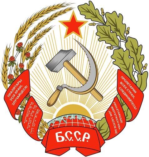 Soubor:Emblem of the Byelorussian SSR (1927–1937).svg – Wikipedie