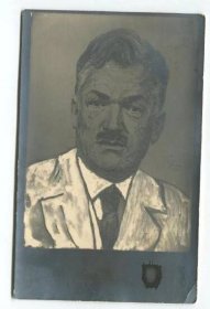 Oldřich ŠEBOR-ak. malíř, ván. přání  ak. malíři Old. Blažíčkovi 1935 - Ostatní sběratelské předměty