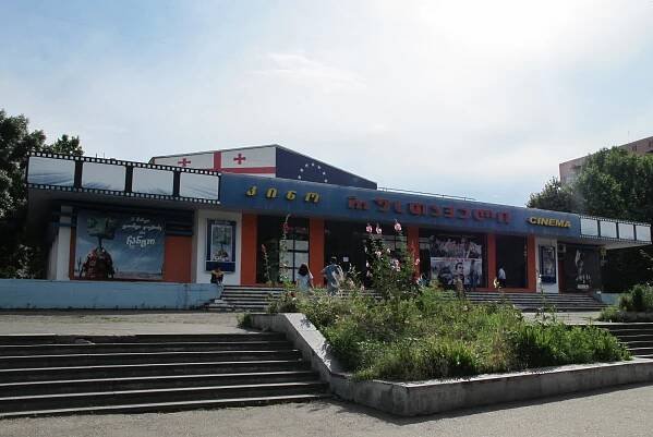 Cinema of Georgia - Wikipedia