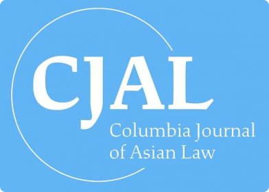 Columbia Law School Logo (used for Journal of Asian Law)