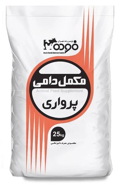 Services – گروه تولیدی فوده