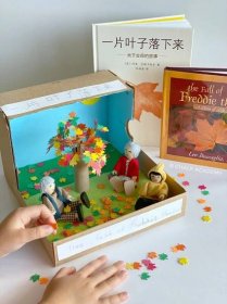 The Fall of Freddie the Leaf 一片叶子落下来 Book Review & Diorama Craft Activity for kids of all ages