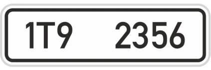 e13 dopravni znacka spz