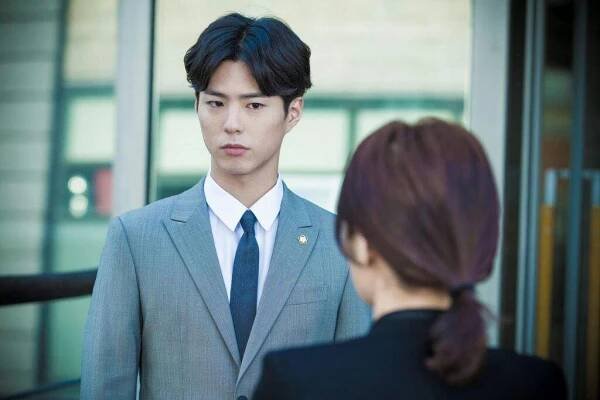 Bo-Gum Park