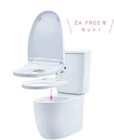 ZA FREEをセット！