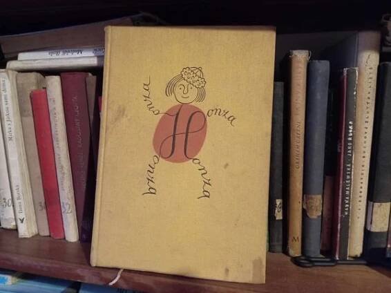 Literatura pro děti a mládež - Médium.cz
