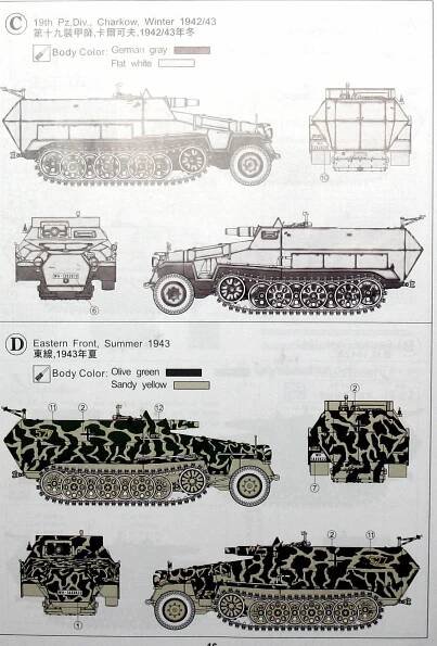 Sd.Kfz.251/9 Ausf.C Early