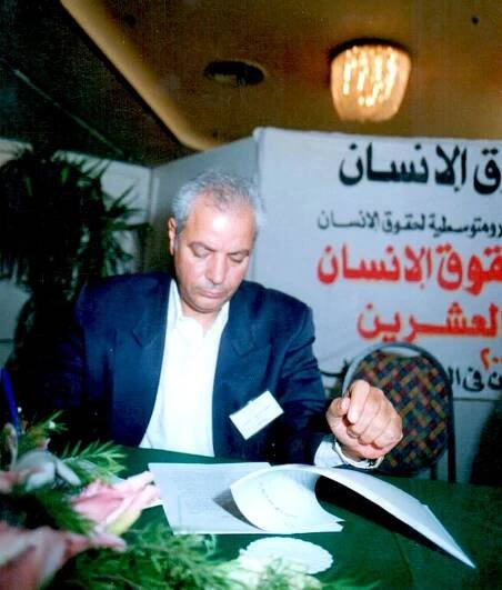 Mohamed El-Sayed Said - Cairo Institute for Human Rights Studies (CIHRS)