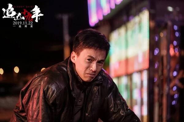 Ningfeng Song - Bloody Daisy - Fotosky