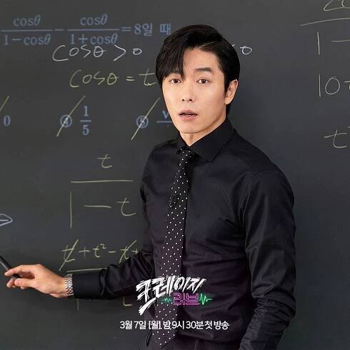 Co řekl Kim Jae Wook o své postavě narcistického šéfa s mimořádnou inteligencí, ale o to horší povahou? - Asianstyle