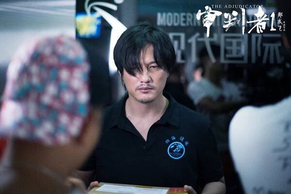 Terence Yin - The Adjudicator - Fotosky