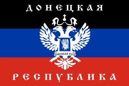 Soubor:Variant Flag of the Donetsk Republic Organisation.svg