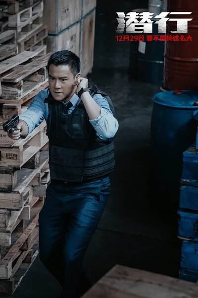 Eddie Peng - Qian xing - Fotosky