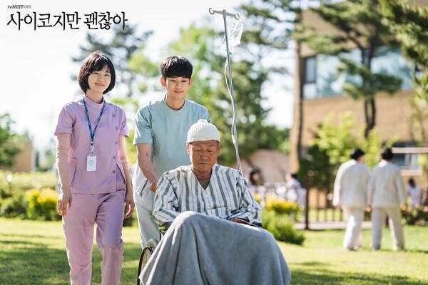 Dotkni se mých ran - Fotosky - Gyu-young Park, Soo-hyeon Kim