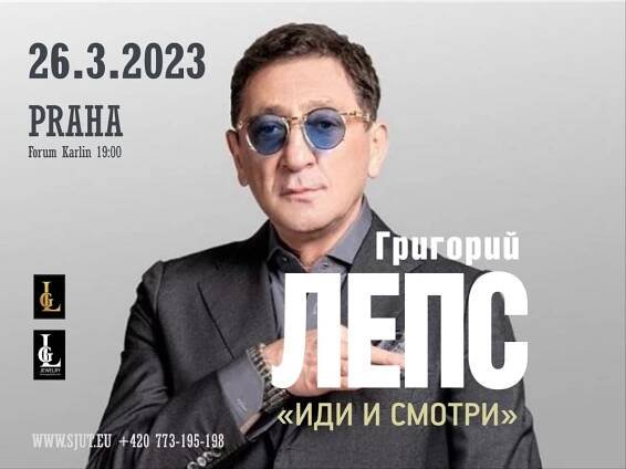 Grigori Leps FB 1200x900 публик