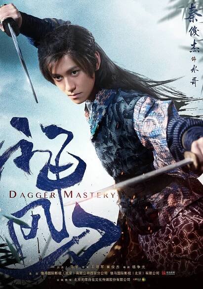 Yanhui Wang herec • Filmožrouti.cz