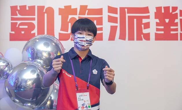 Lin Chen-hao