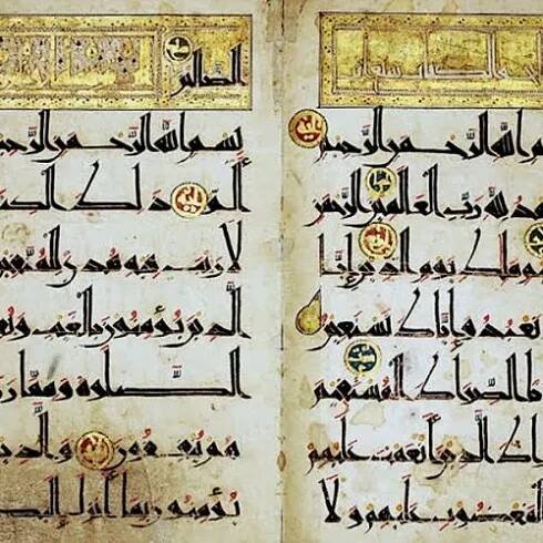 Handwritten Qur’an in Kufic script, from Iran, dating to the later 11th century CE