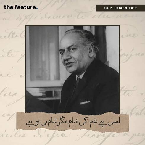 tpsg. Publishing - Faiz Ahmad Faiz