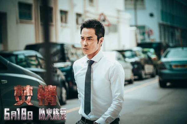 Kevin Cheng - Burning - Fotosky