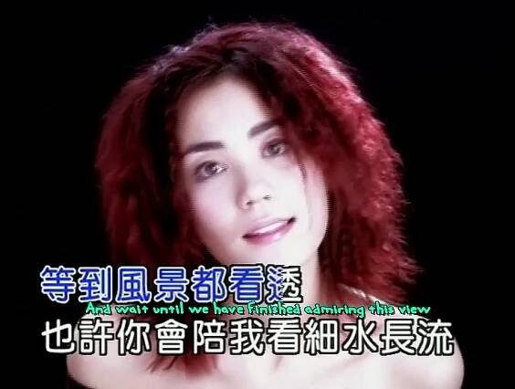 Red Bean (紅豆) by Faye Wong (王菲) with English Subtitles - video Dailymotion
