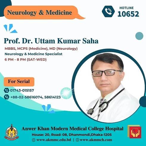 Prof. Dr. Uttam Kumar Saha – Anwer Khan Modern Medical College Hospital (AKMMCH)