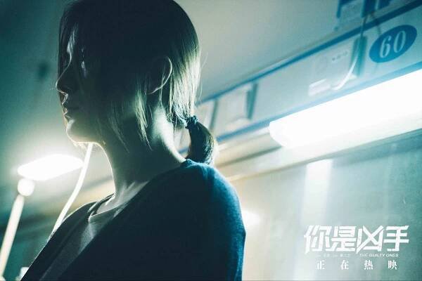 Jia Song - Ni shi xiong shou - Fotosky