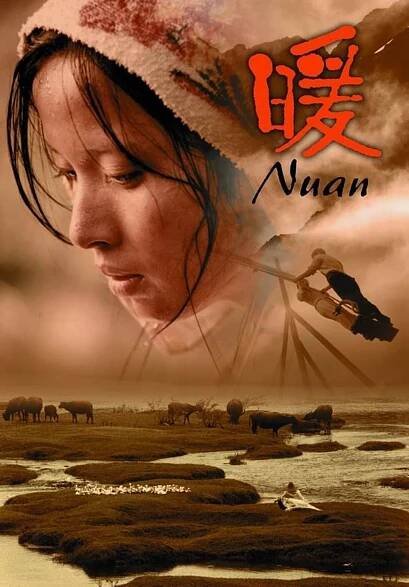 Nuan 69% (2003)