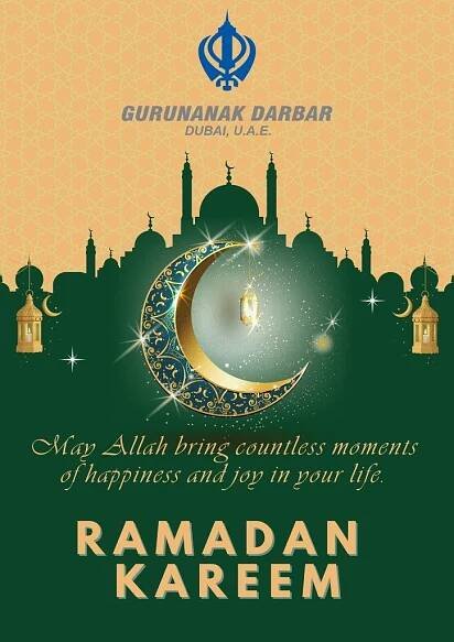 Ramadan Kareem – GuruNanak Darbar, Dubai