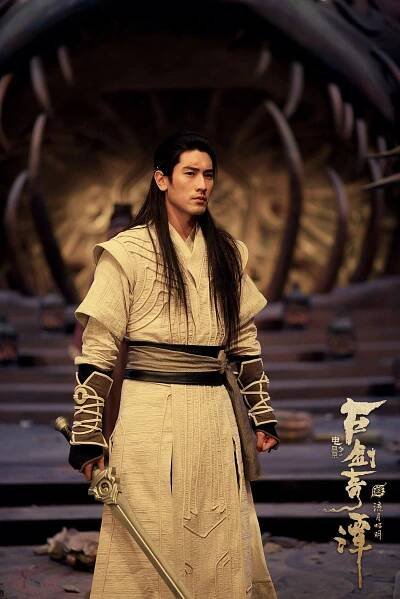 Legend of the Ancient Sword