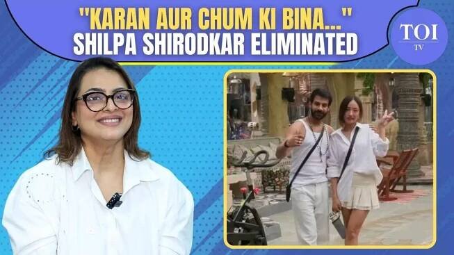Bigg Boss 18 Contestant Shilpa Shirodkar OUT! Actor Reveals Her Love For Karan Veer-Chum And Clears Air On Vivian